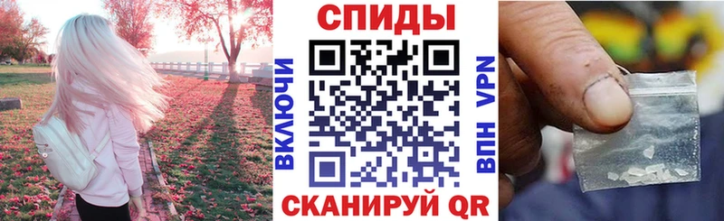 Купить закладки Усинск Амфетамин 97%