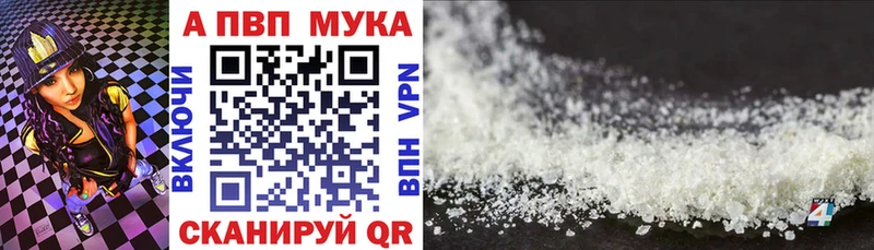 Купить  Усинск  А ПВП Crystall 