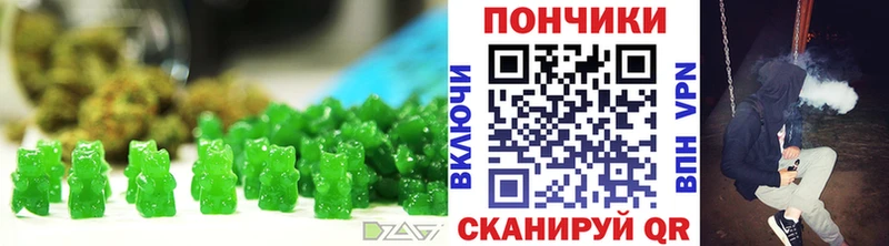 Купить  Усинск  Cannafood конопля 