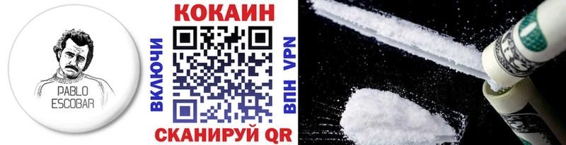 COCAIN 99%  Купить закладки  Усинск 