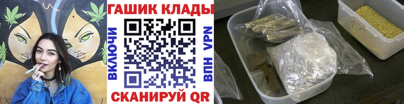ГАШИШ VHQ Купить Усинск