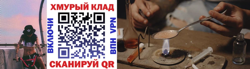 ГЕРОИН герыч  Купить где  Усинск 