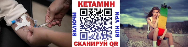 Купить закладки  Усинск  Кетамин ketamine 