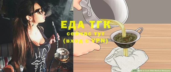 гашиш Бородино
