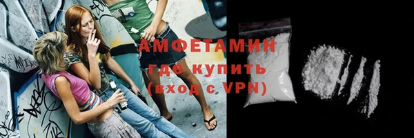 спайс Бронницы