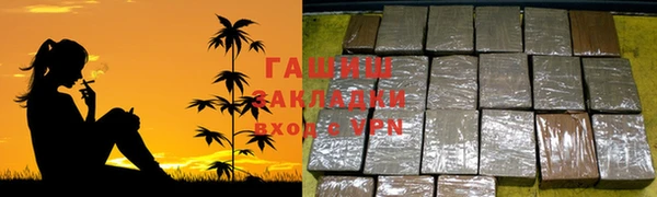гашиш Бородино