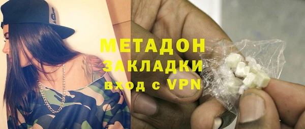 марки lsd Бугульма