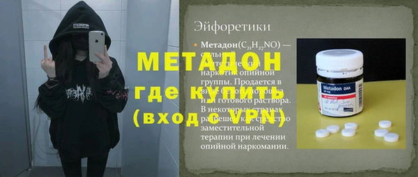 марки lsd Бугульма