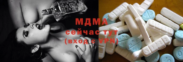 марки lsd Бугульма
