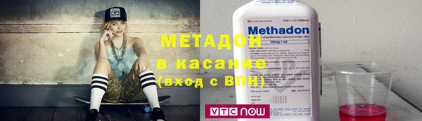 спайс Бронницы