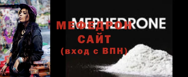 гашиш Бородино