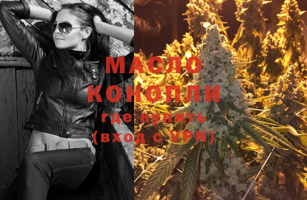 марки lsd Бугульма