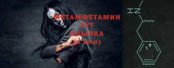 спайс Бронницы