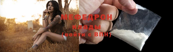 спайс Бронницы