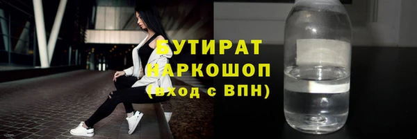 спайс Бронницы