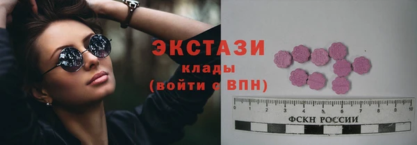 марки lsd Бугульма