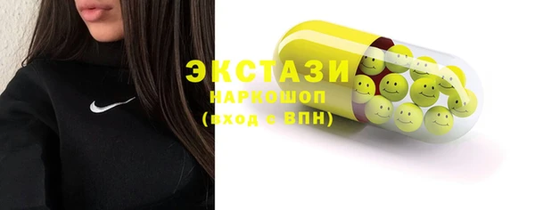 гашиш Бородино