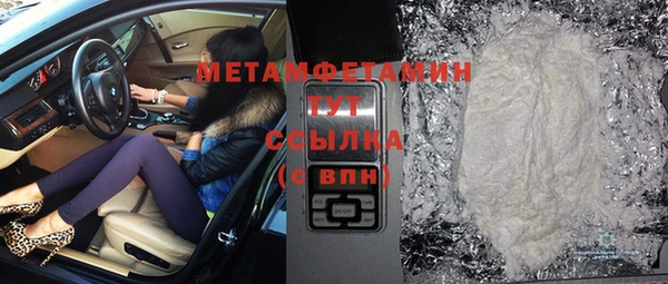спайс Бронницы