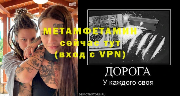 спайс Бронницы