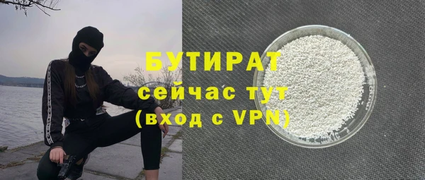 марки lsd Бугульма
