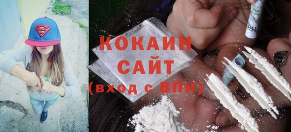 спайс Бронницы