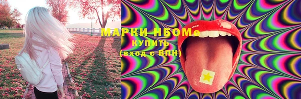 спайс Бронницы