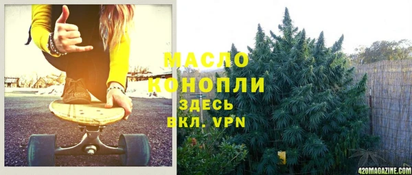 марки lsd Бугульма