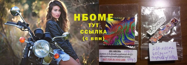 гашиш Бородино