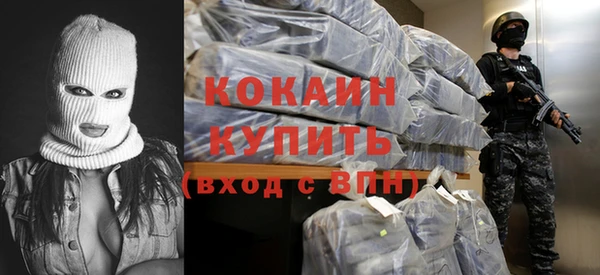 спайс Бронницы