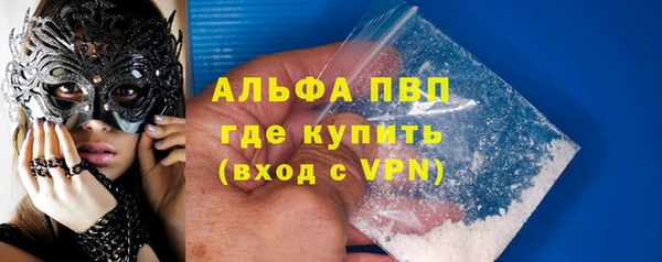 спайс Бронницы