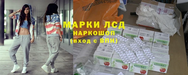 гашиш Бородино
