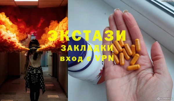 марки lsd Бугульма