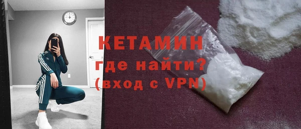 спайс Бронницы