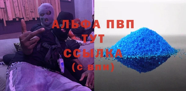 марки lsd Бугульма