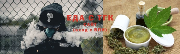 гашиш Бородино