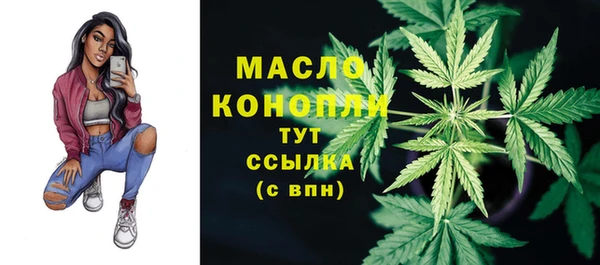 спайс Бронницы