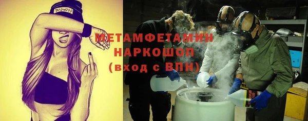 гашиш Бородино