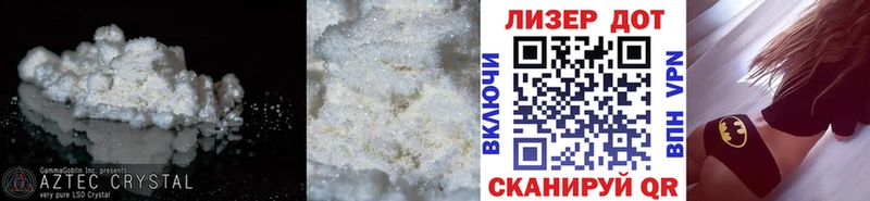 Купить где Усинск ЛСД экстази кислота