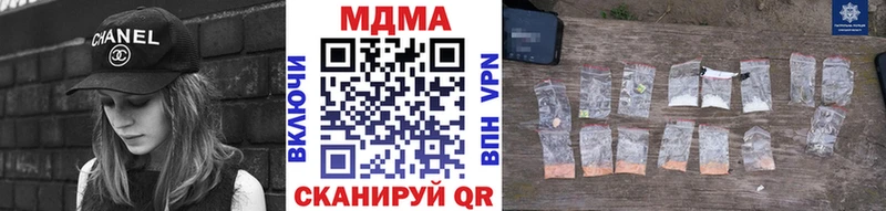 Купить  Усинск  МДМА crystal 