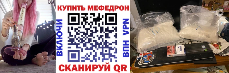 МЕФ мука  Купить где  Усинск 