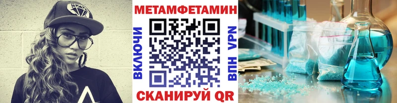 Купить закладки  Усинск  Метамфетамин витя 