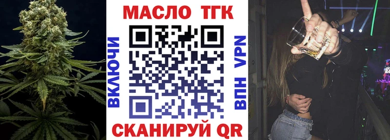 Купить закладки  Усинск  ТГК жижа 