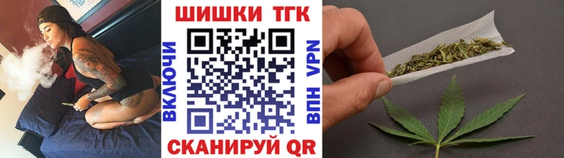 Купить где Усинск Канабис тримм